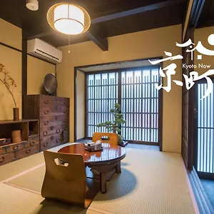  Holiday home Kyomachi Rakunan