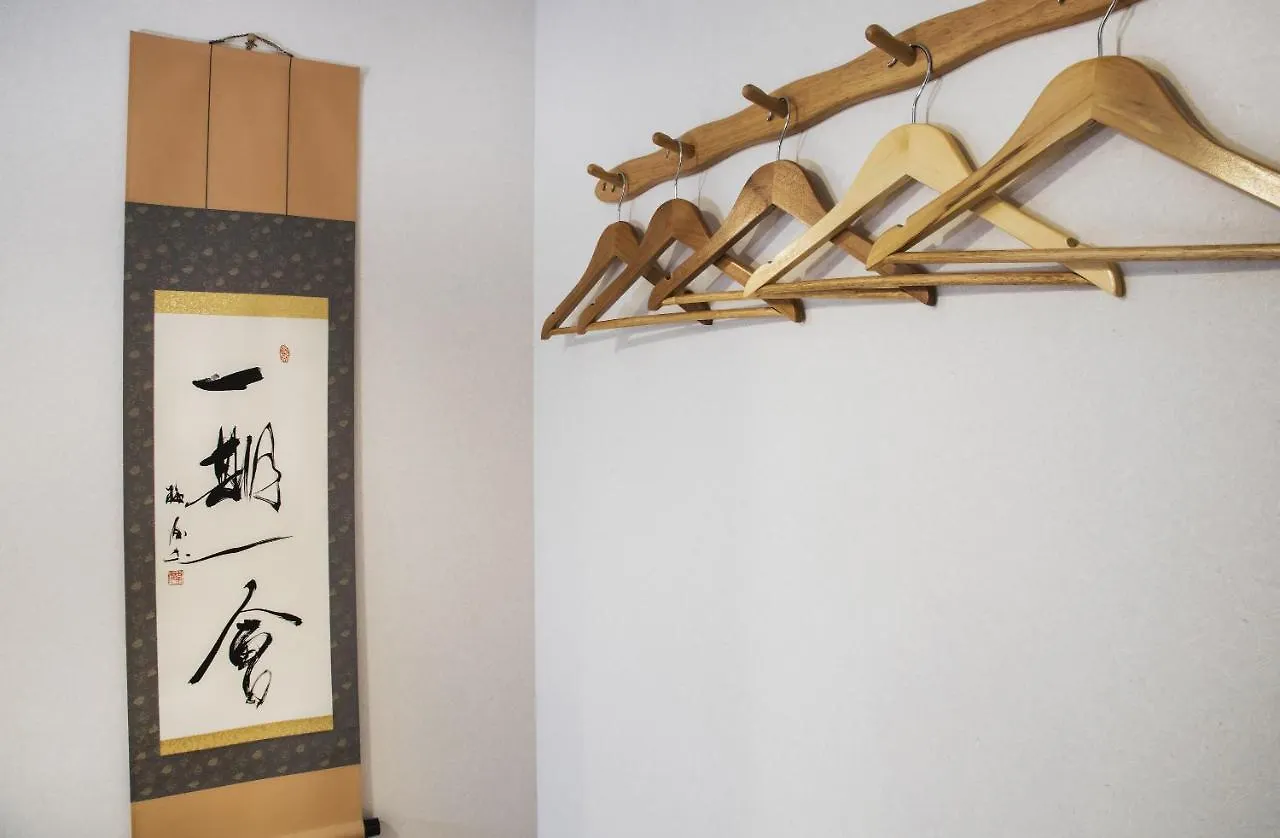 Shiki Homes Zen Fuyacho Kyoto Holiday home